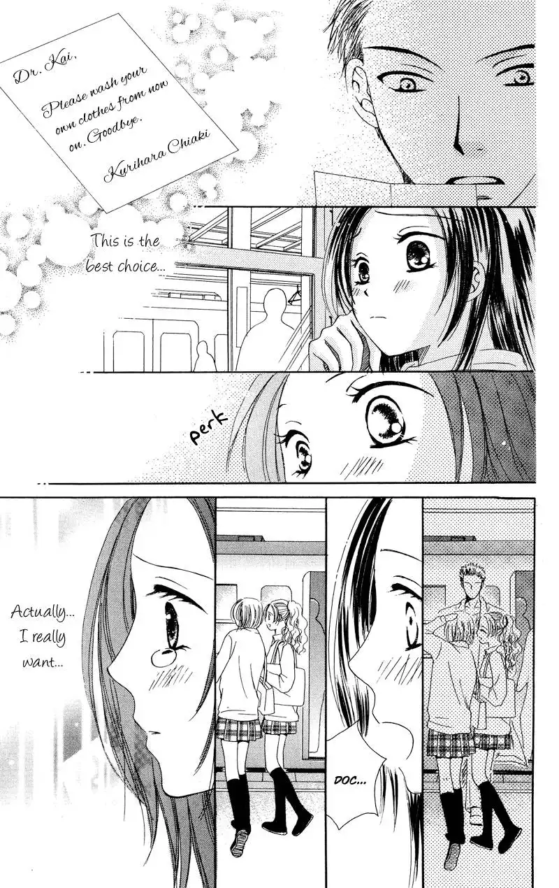 Doctor wa Amai Kisu wo Suru Chapter 1 35